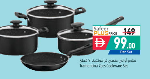 available at Safeer Market in UAE - Abu Dhabi