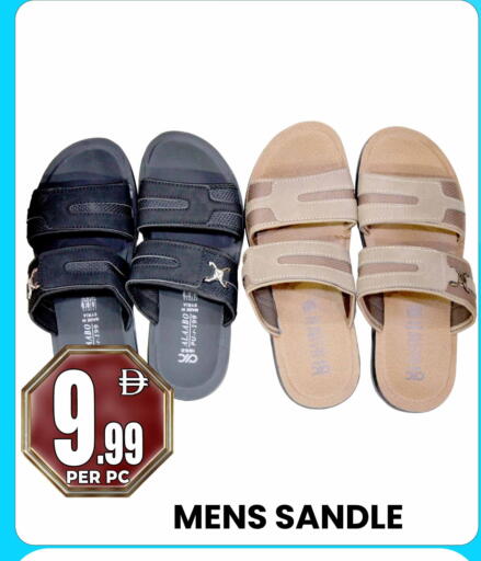 available at Centro Discount Center in UAE - Sharjah / Ajman