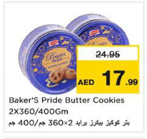 available at نستو هايبرماركت in الإمارات العربية المتحدة , الامارات - الشارقة / عجمان
