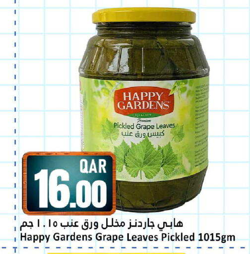 available at Dana Hypermarket in Qatar - Al Wakra