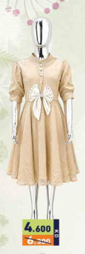 available at  رامز in الكويت - مدينة الكويت