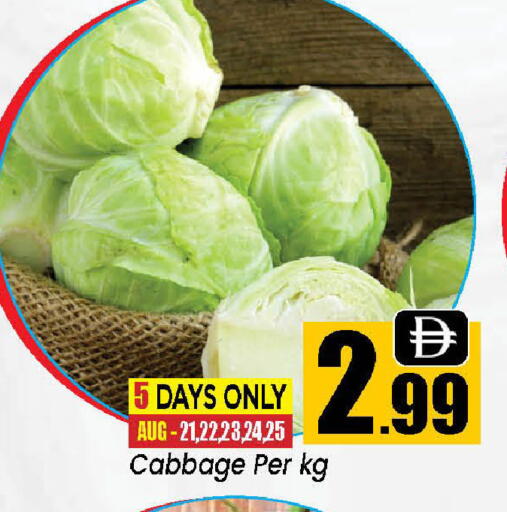 Cabbage available at Neomart Hypermarket in UAE - Sharjah / Ajman
