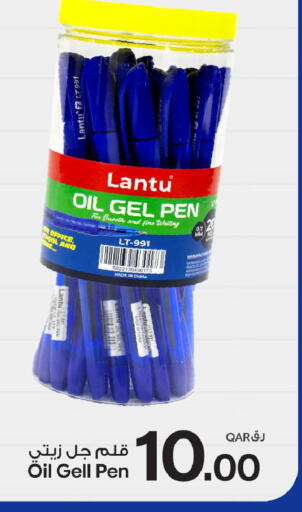 available at بن داود in قطر - الدوحة