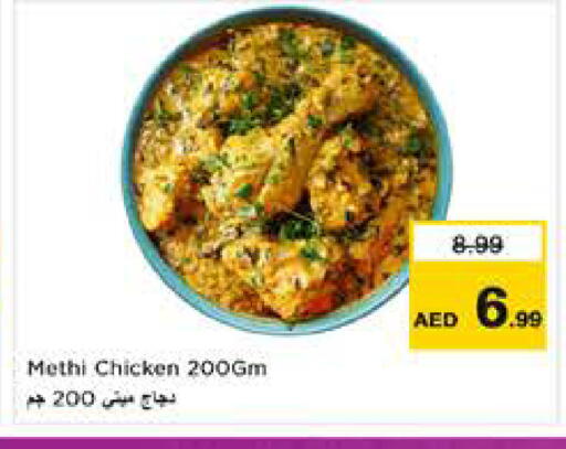 available at Nesto Hypermarket in UAE - Abu Dhabi