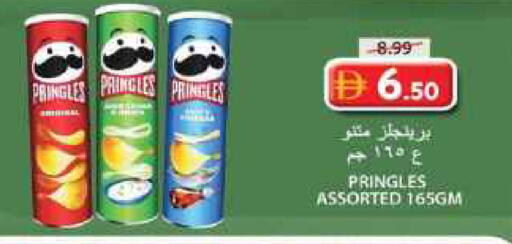 available at جراند هايبر ماركت in الإمارات العربية المتحدة , الامارات - الشارقة / عجمان