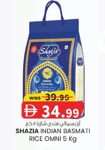 available at K M Trading  in UAE - Sharjah / Ajman