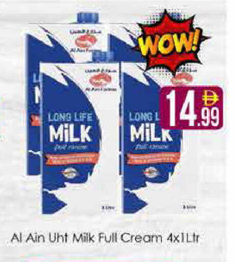 available at AIKO Mall and AIKO Hypermarket in UAE - Dubai