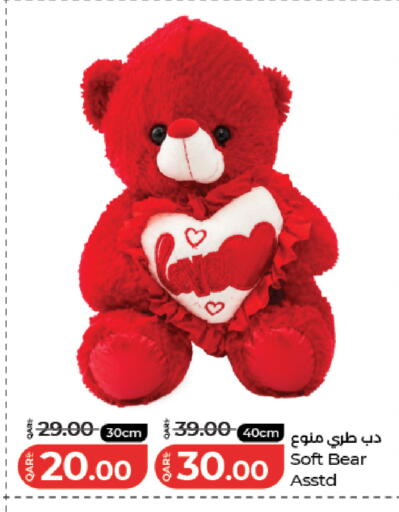 available at LuLu Hypermarket in Qatar - Al Rayyan