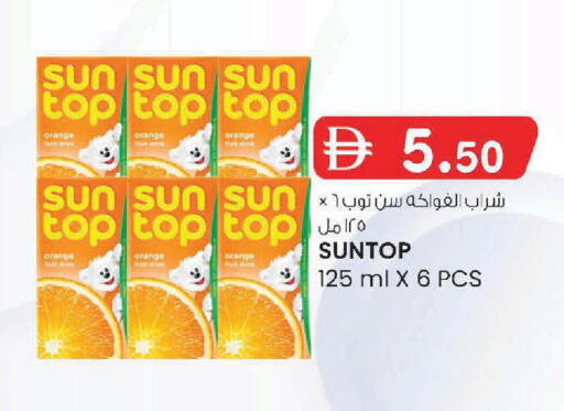 Orange available at K M Trading  in UAE - Fujairah