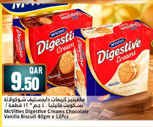 Vanilla available at Dana Hypermarket in Qatar - Al Wakra