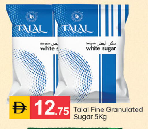 available at سوق طلال in الإمارات العربية المتحدة , الامارات - الشارقة / عجمان