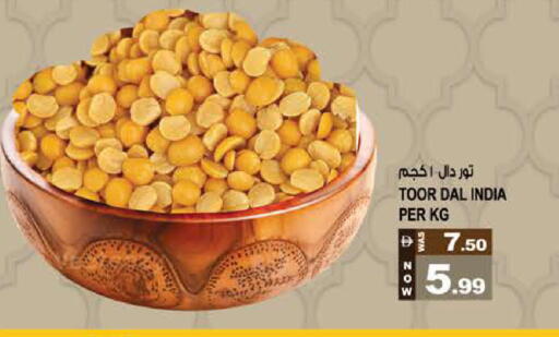 available at Hashim Hypermarket in UAE - Sharjah / Ajman