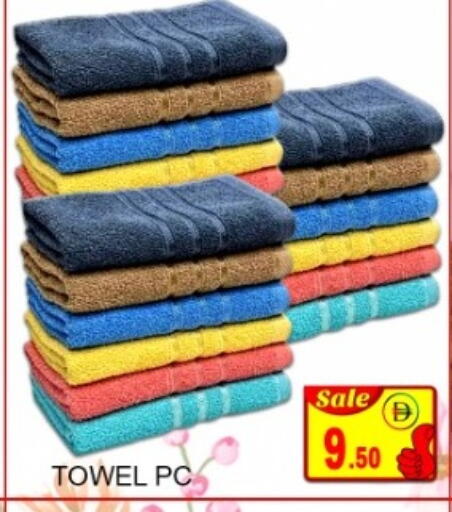 available at جرين جيفت متجر أقسام in الإمارات العربية المتحدة , الامارات - دبي