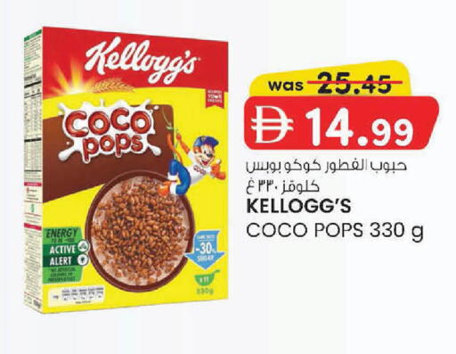 available at K M Trading  in UAE - Sharjah / Ajman