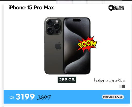 available at iCONNECT  in Qatar - Al-Shahaniya
