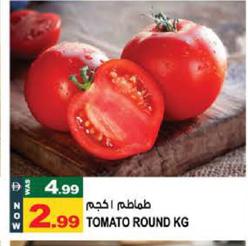 Tomato available at Hashim Hypermarket in UAE - Sharjah / Ajman