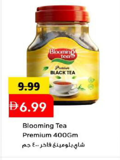 available at مارك & سيف in الإمارات العربية المتحدة , الامارات - أبو ظبي