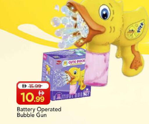 available at Mark & Save in UAE - Abu Dhabi
