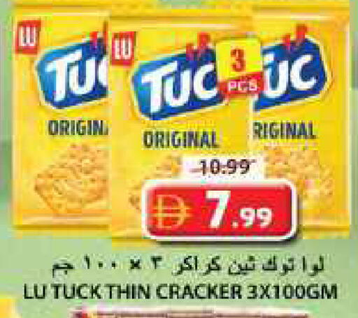 available at جراند هايبر ماركت in الإمارات العربية المتحدة , الامارات - الشارقة / عجمان