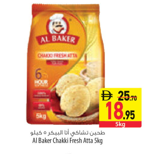 available at السفير ماركت in الإمارات العربية المتحدة , الامارات - أبو ظبي