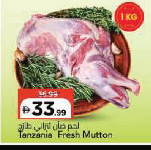 available at Mark & Save in UAE - Sharjah / Ajman