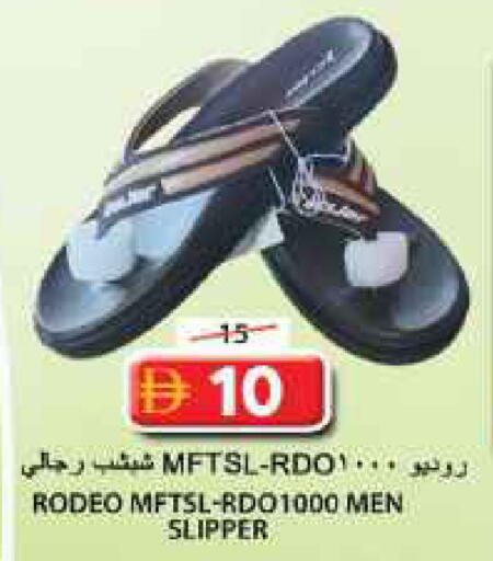 available at جراند هايبر ماركت in الإمارات العربية المتحدة , الامارات - الشارقة / عجمان