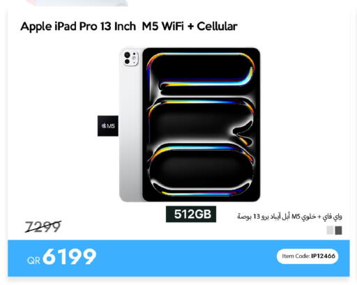 Apple available at آي كونكت in قطر - الريان