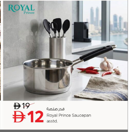 available at نستو هايبرماركت in الإمارات العربية المتحدة , الامارات - رَأْس ٱلْخَيْمَة