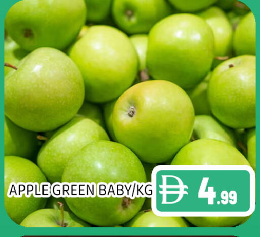 Apple available at عين المدينة هايبرماركت in الإمارات العربية المتحدة , الامارات - الشارقة / عجمان