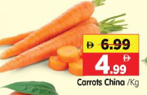 from China available at Al Madina Hypermarket in UAE - Abu Dhabi