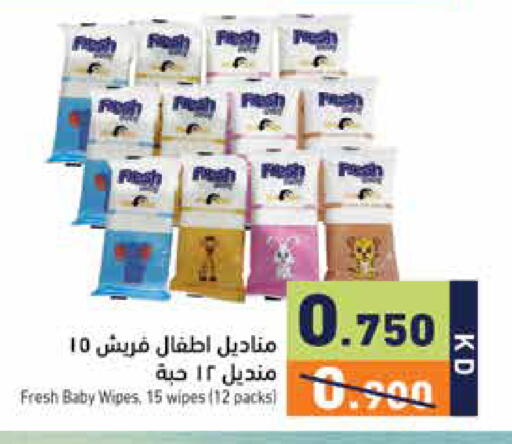 available at Ramez in Kuwait - Kuwait City