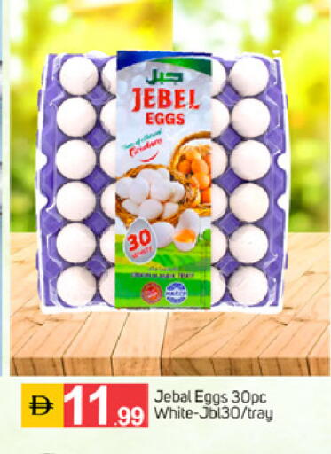 available at سوق طلال in الإمارات العربية المتحدة , الامارات - دبي