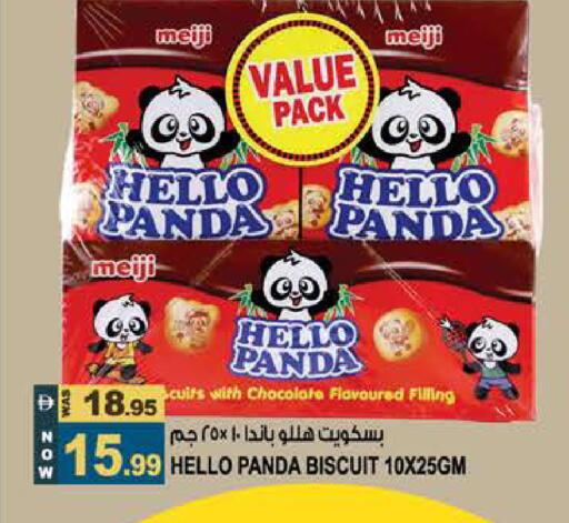 available at Hashim Hypermarket in UAE - Sharjah / Ajman