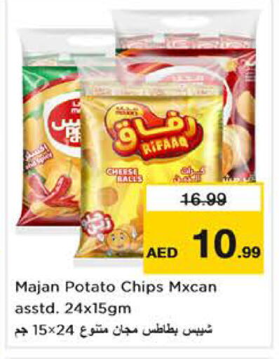 Potato available at نستو هايبرماركت in الإمارات العربية المتحدة , الامارات - أبو ظبي