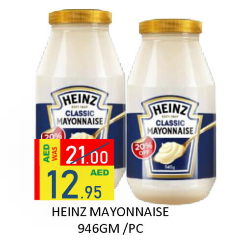 available at ROYAL GULF HYPERMARKET LLC in UAE - Abu Dhabi