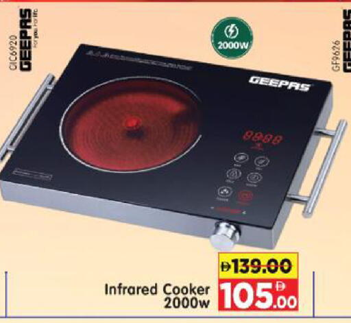 available at Al Madina Hypermarket in UAE - Abu Dhabi
