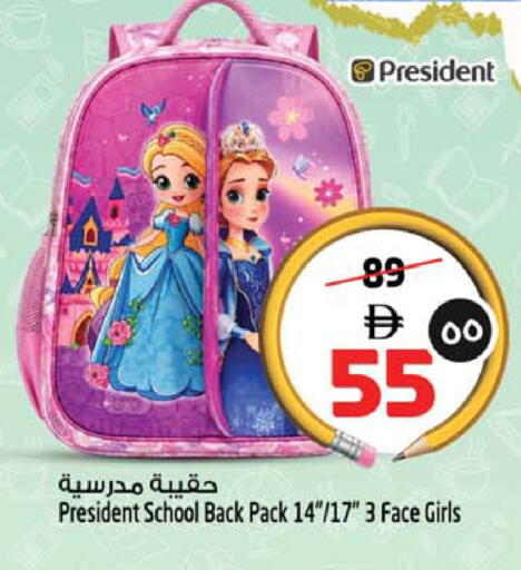 available at Safari Hypermarket in UAE - Sharjah / Ajman