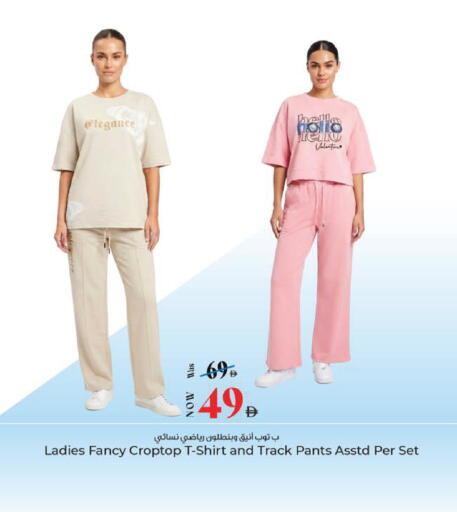 available at Kenz Hypermarket in UAE - Sharjah / Ajman
