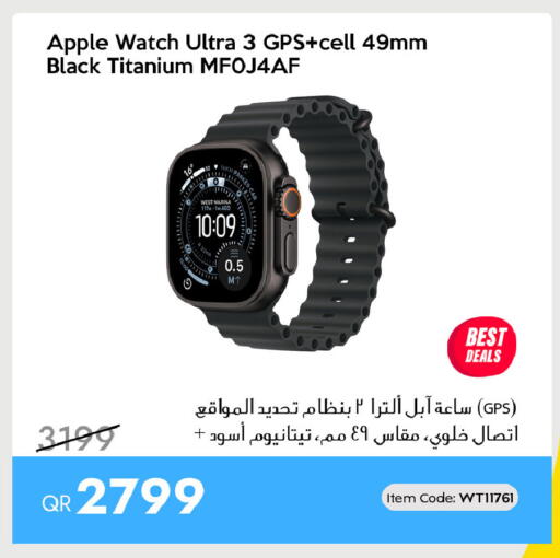 Apple available at iCONNECT  in Qatar - Al-Shahaniya
