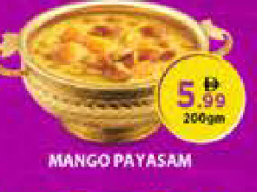 Mango available at نستو هايبرماركت in الإمارات العربية المتحدة , الامارات - الشارقة / عجمان