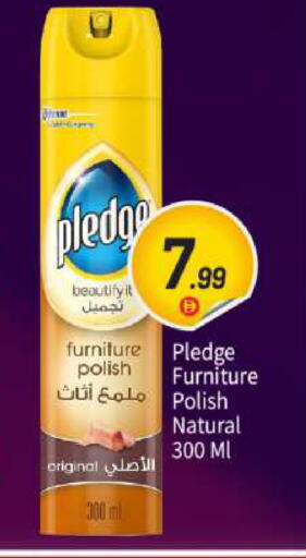 available at BIGmart in UAE - Abu Dhabi
