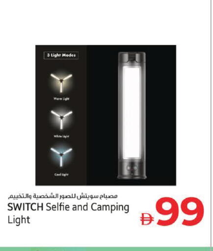 available at Kenz Hypermarket in UAE - Sharjah / Ajman