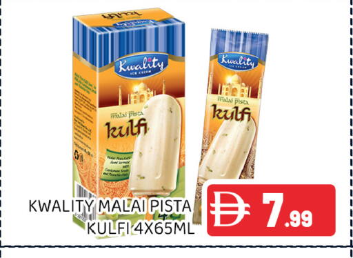available at عين المدينة هايبرماركت in الإمارات العربية المتحدة , الامارات - الشارقة / عجمان