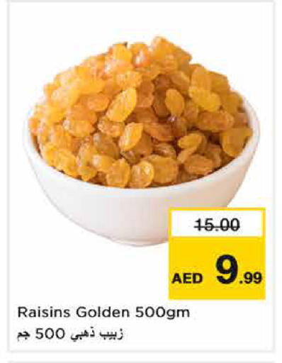 available at نستو هايبرماركت in الإمارات العربية المتحدة , الامارات - الشارقة / عجمان