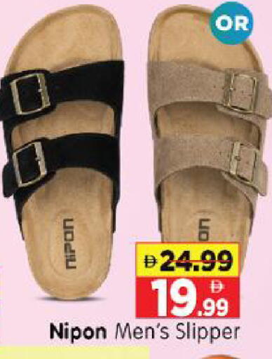 available at Al Madina Hypermarket in UAE - Abu Dhabi