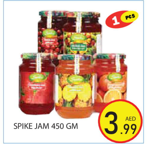 available at Baniyas Spike  in UAE - Ras al Khaimah