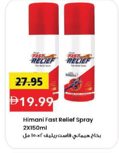available at Mark & Save in UAE - Sharjah / Ajman