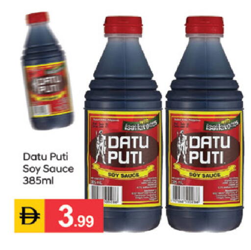 available at سوق طلال in الإمارات العربية المتحدة , الامارات - الشارقة / عجمان
