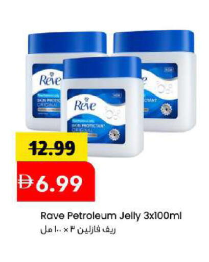 available at Mark & Save in UAE - Sharjah / Ajman