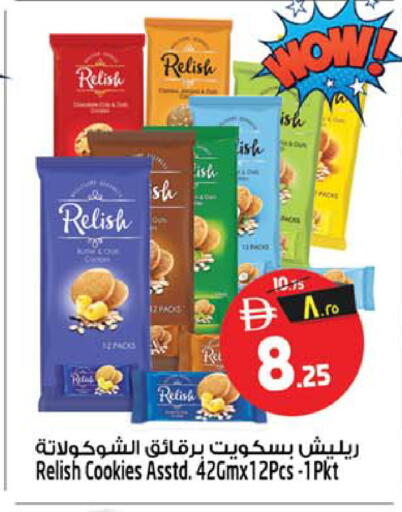 available at Safari Hypermarket in UAE - Sharjah / Ajman